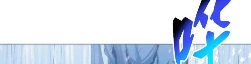My Disciples Are All Big Villains Chapter 11 - halaman 3