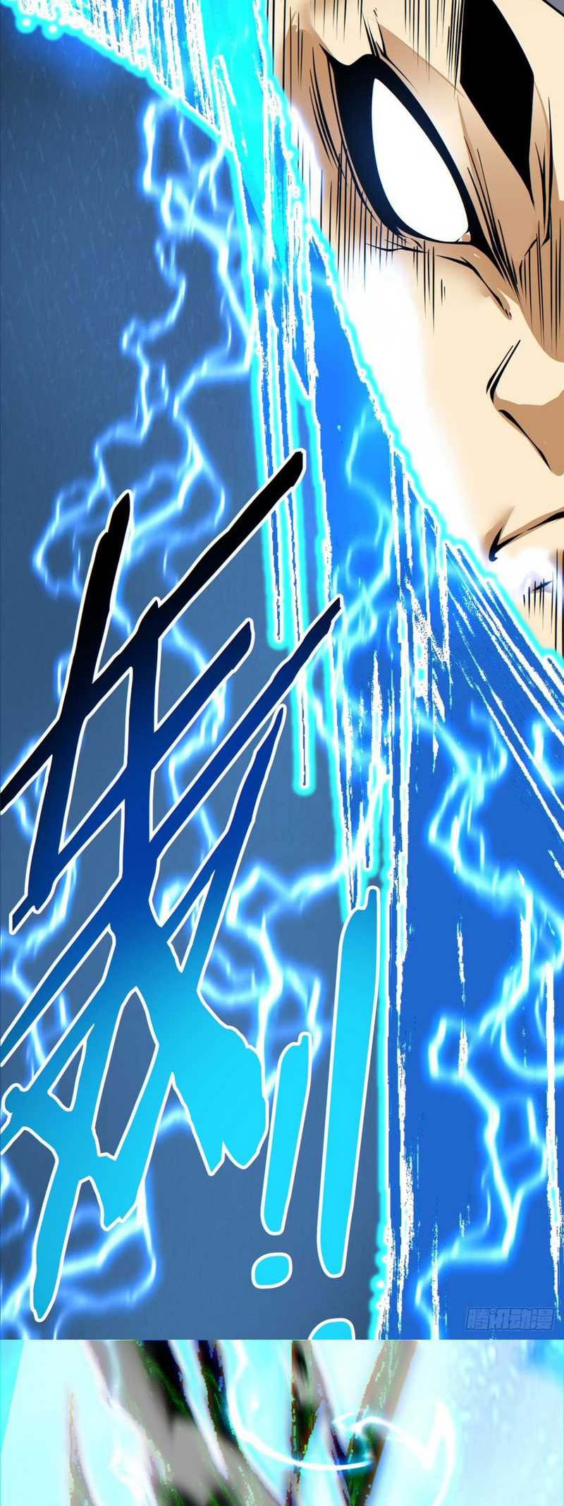 My Disciples Are All Big Villains Chapter 135 - halaman 18