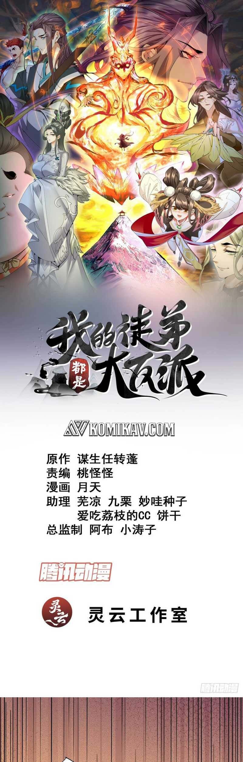 My Disciples Are All Big Villains Chapter 163 - halaman 2