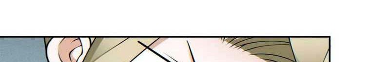 My Disciples Are All Big Villains Chapter 167 - halaman 17