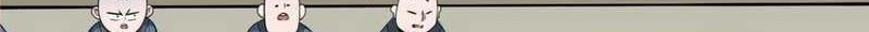 My Disciples Are All Big Villains Chapter 168 - halaman 5