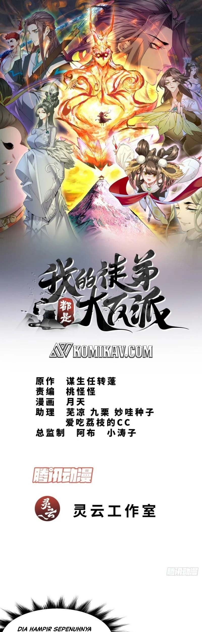 My Disciples Are All Big Villains Chapter 17 - halaman 2
