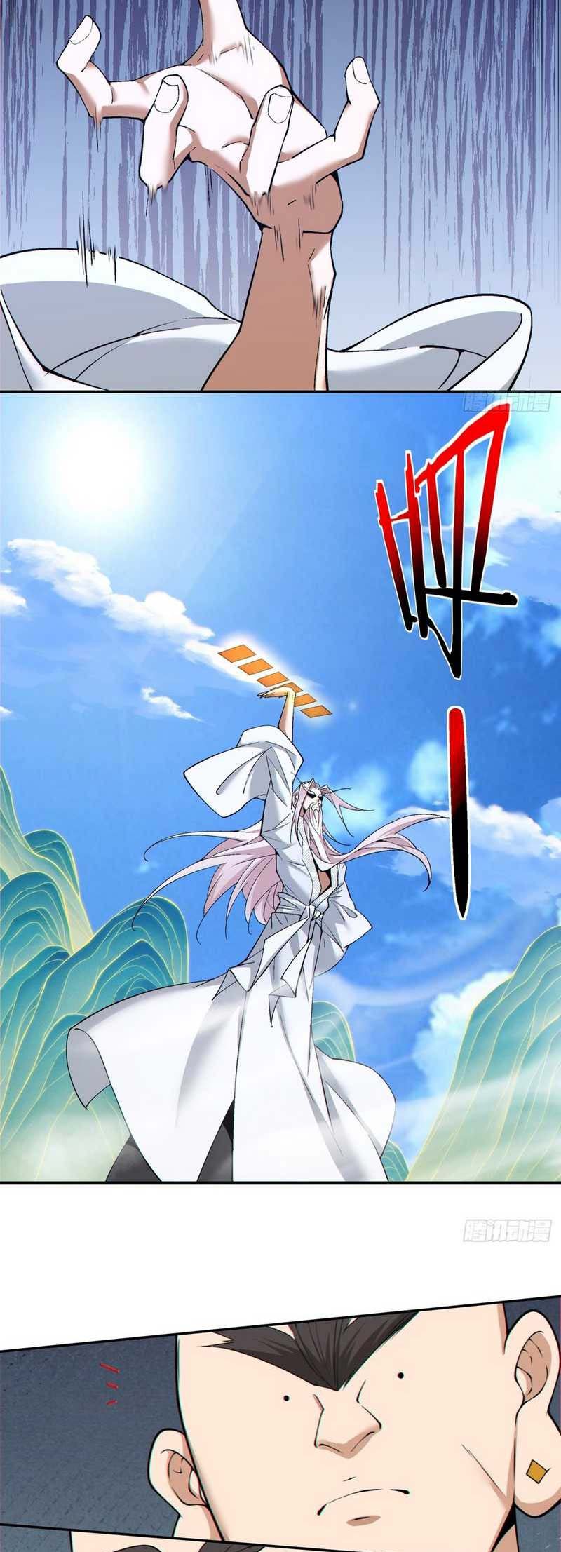 My Disciples Are All Big Villains Chapter 171 - halaman 17