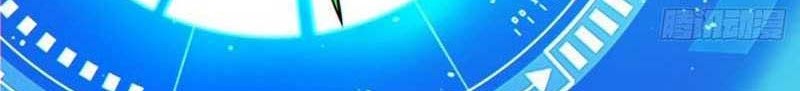 My Disciples Are All Big Villains Chapter 172 - halaman 5