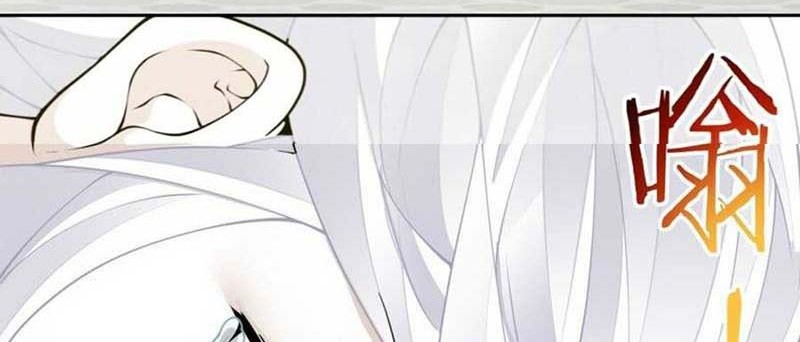 My Disciples Are All Big Villains Chapter 175 - halaman 32