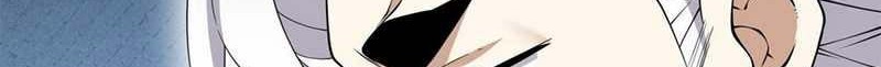 My Disciples Are All Big Villains Chapter 188 - halaman 23