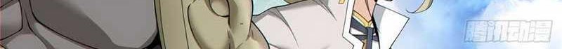 My Disciples Are All Big Villains Chapter 188 - halaman 5