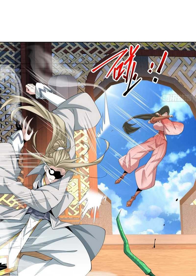 My Disciples Are All Big Villains Chapter 197 - halaman 5