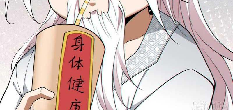 My Disciples Are All Big Villains Chapter 198 - halaman 33