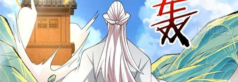 My Disciples Are All Big Villains Chapter 200 - halaman 9