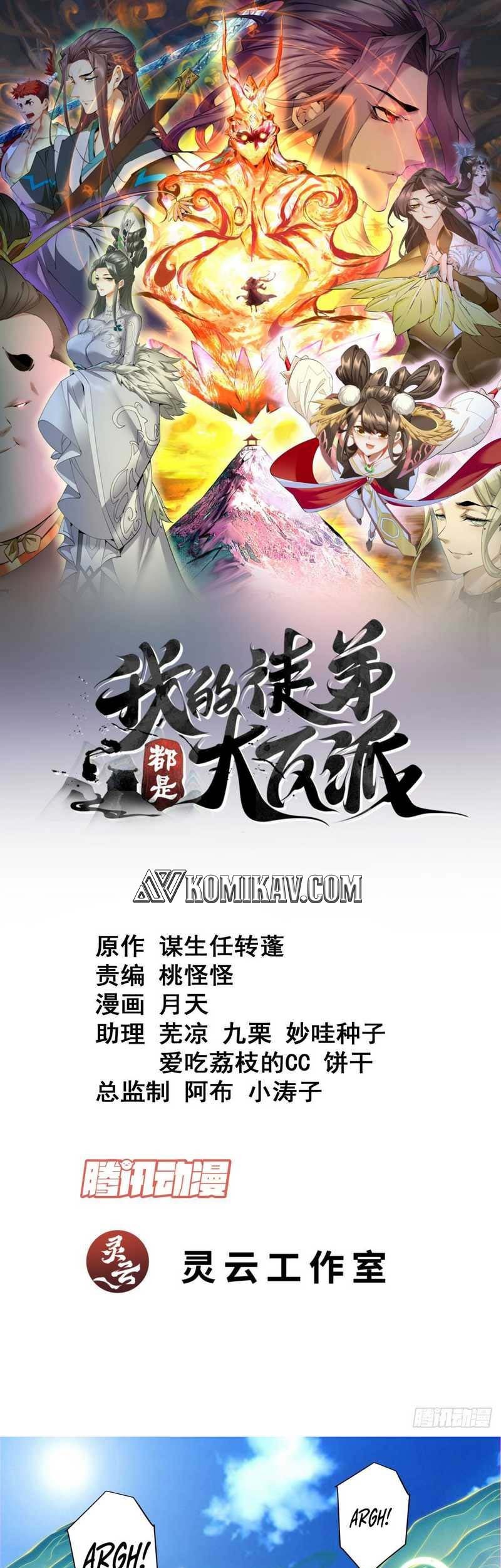 My Disciples Are All Big Villains Chapter 201 - halaman 2