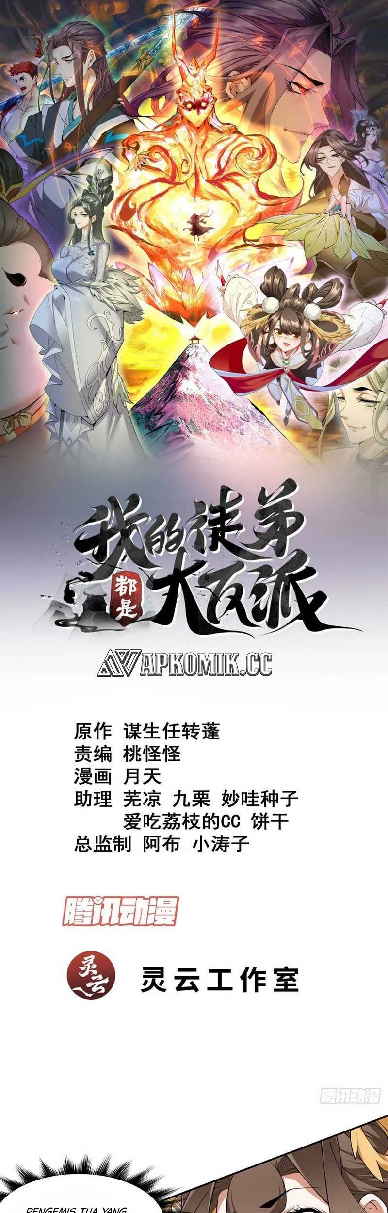 My Disciples Are All Big Villains Chapter 205 - halaman 2