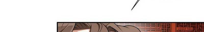 My Disciples Are All Big Villains Chapter 209 - halaman 7