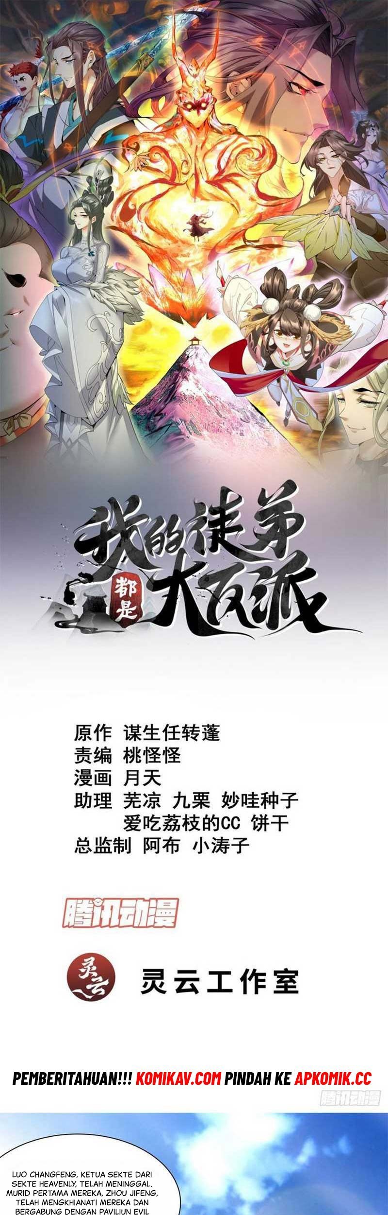 My Disciples Are All Big Villains Chapter 210 - halaman 2