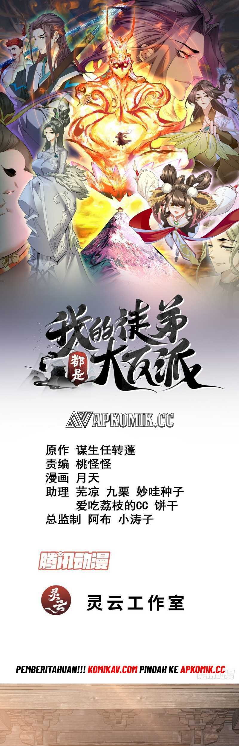 My Disciples Are All Big Villains Chapter 212 - halaman 2