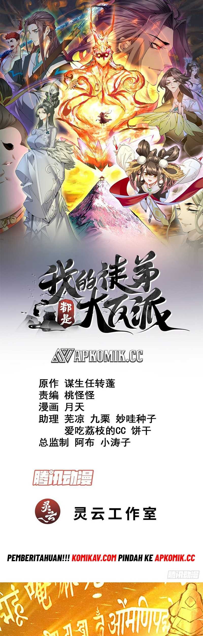 My Disciples Are All Big Villains Chapter 215 - halaman 2