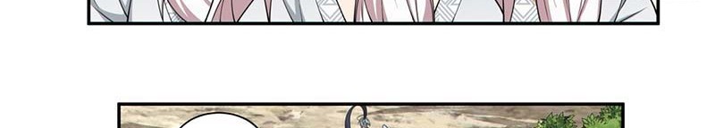 My Disciples Are All Big Villains Chapter 220 - halaman 10