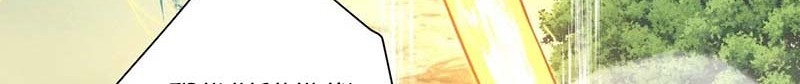 My Disciples Are All Big Villains Chapter 221 - halaman 27