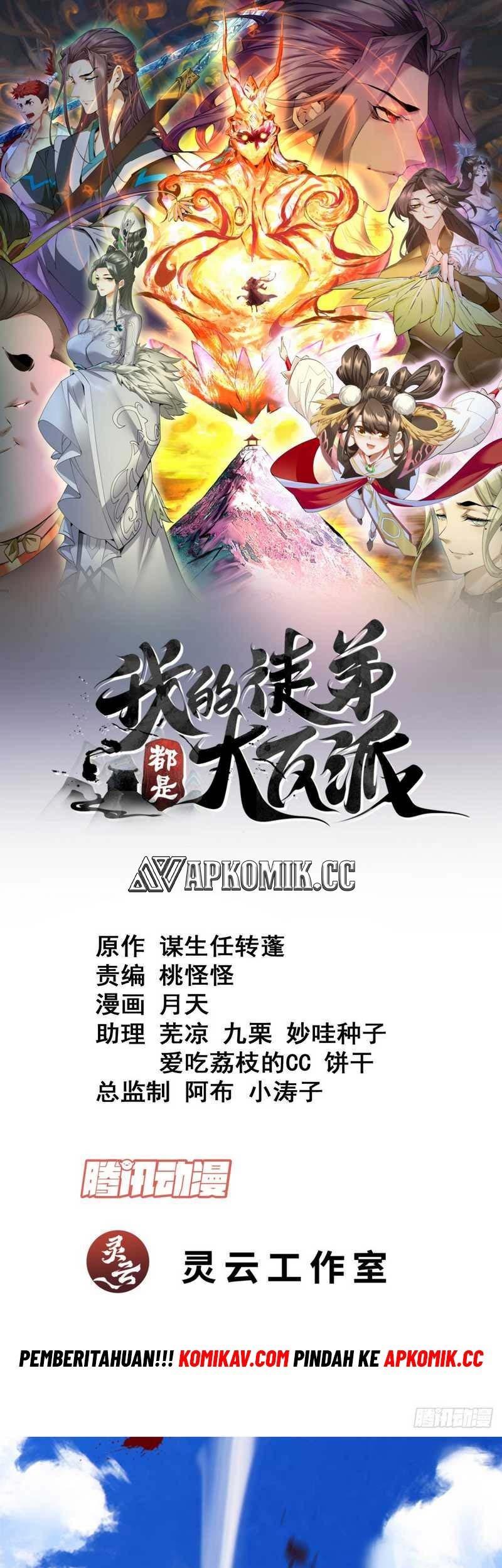 My Disciples Are All Big Villains Chapter 227 - halaman 2