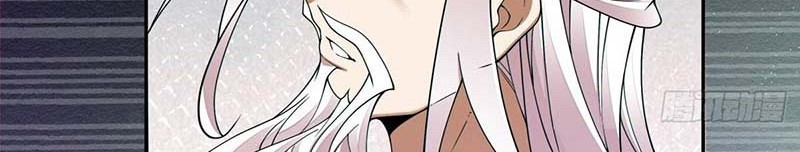 My Disciples Are All Big Villains Chapter 231 - halaman 47