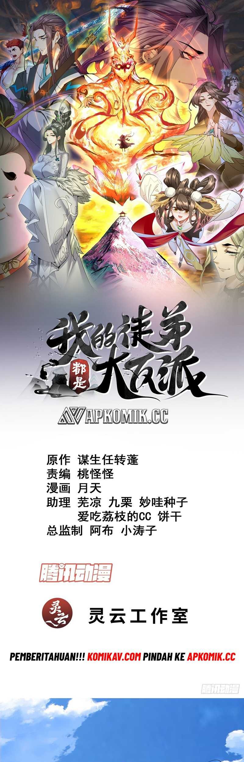 My Disciples Are All Big Villains Chapter 234 - halaman 2