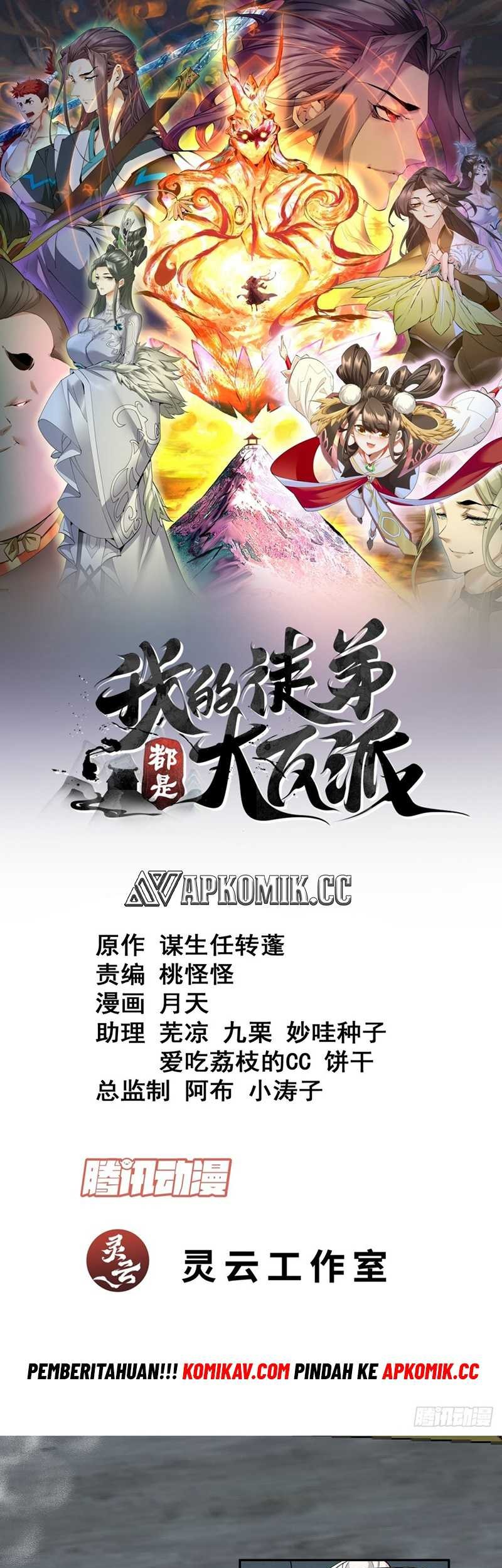 My Disciples Are All Big Villains Chapter 235 - halaman 2
