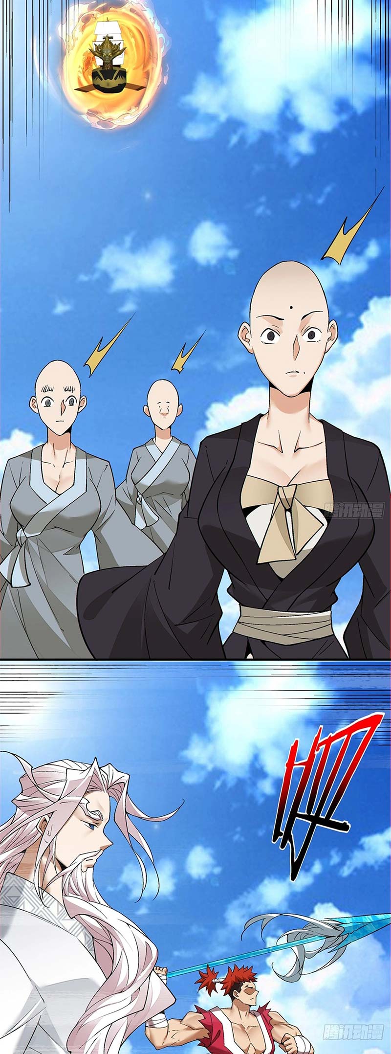 My Disciples Are All Big Villains Chapter 237 - halaman 18