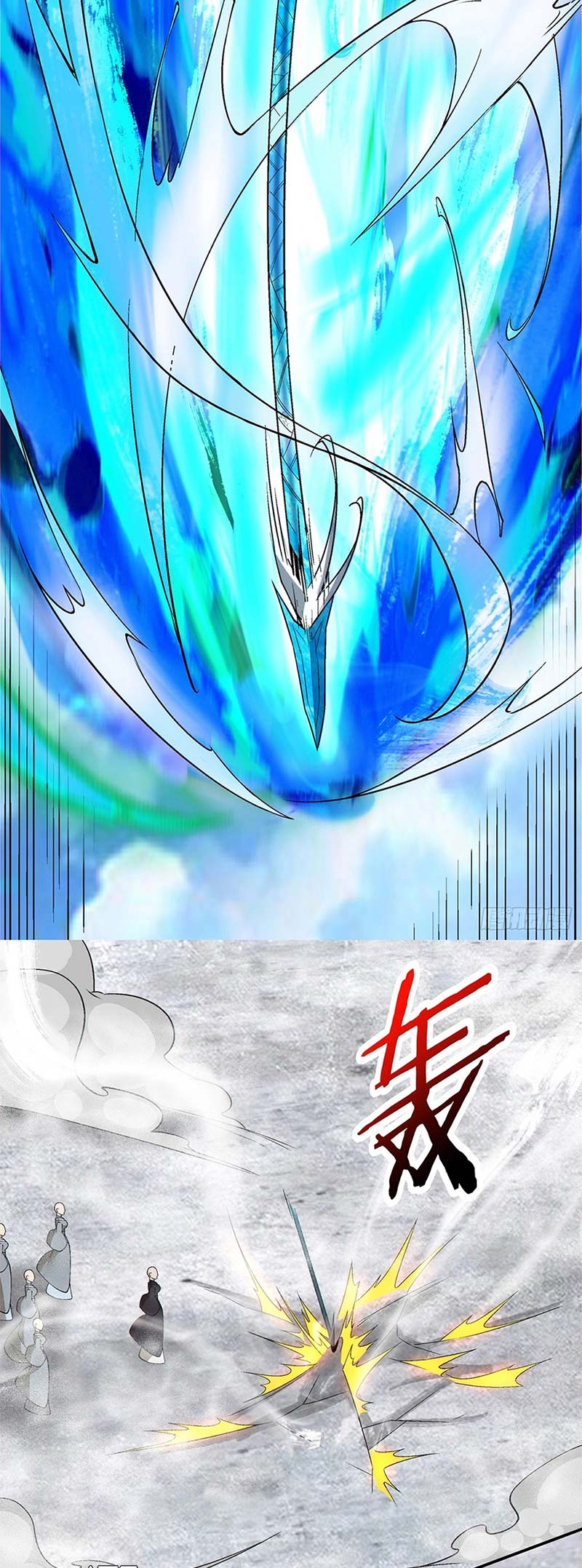My Disciples Are All Big Villains Chapter 237 - halaman 20