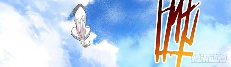My Disciples Are All Big Villains Chapter 238 - halaman 37