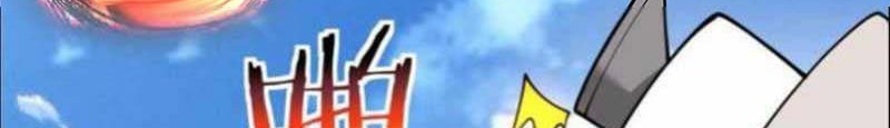 My Disciples Are All Big Villains Chapter 239 - halaman 23