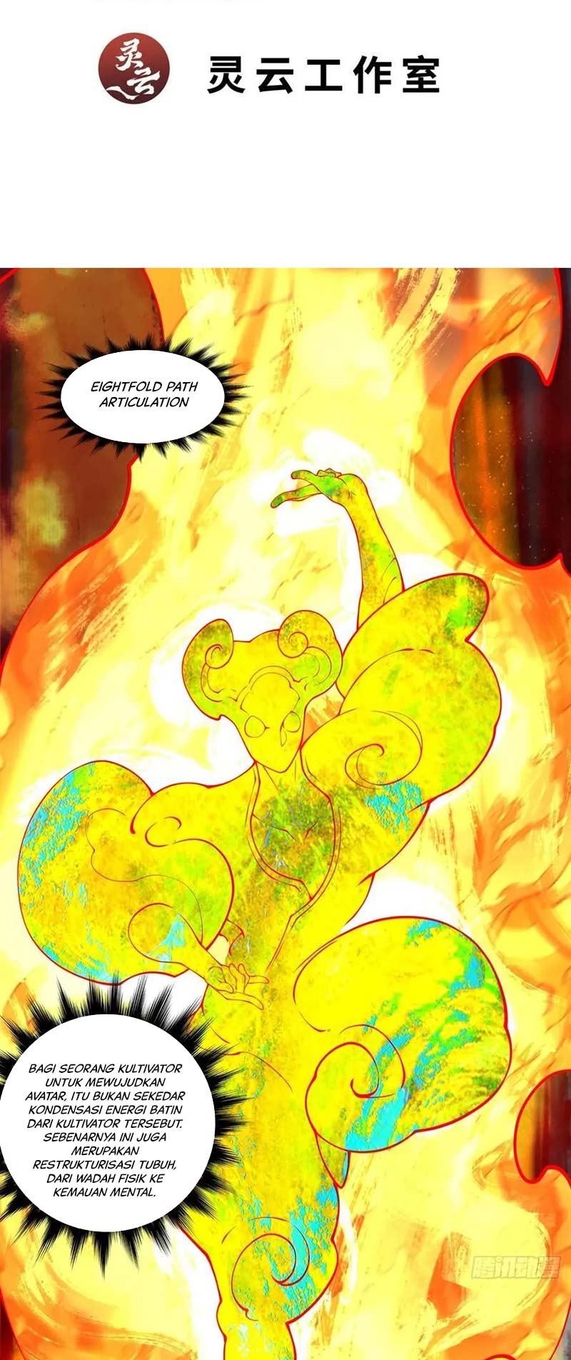 My Disciples Are All Big Villains Chapter 249 - halaman 3
