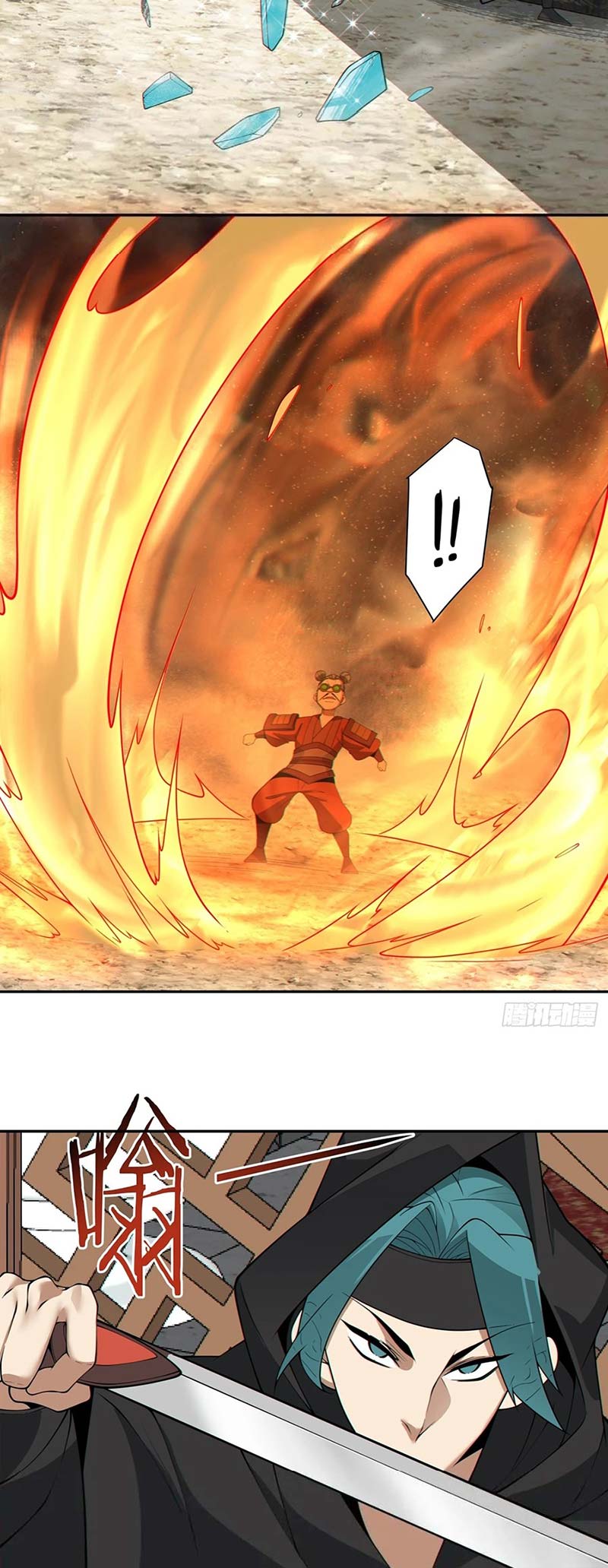 My Disciples Are All Big Villains Chapter 256 - halaman 10