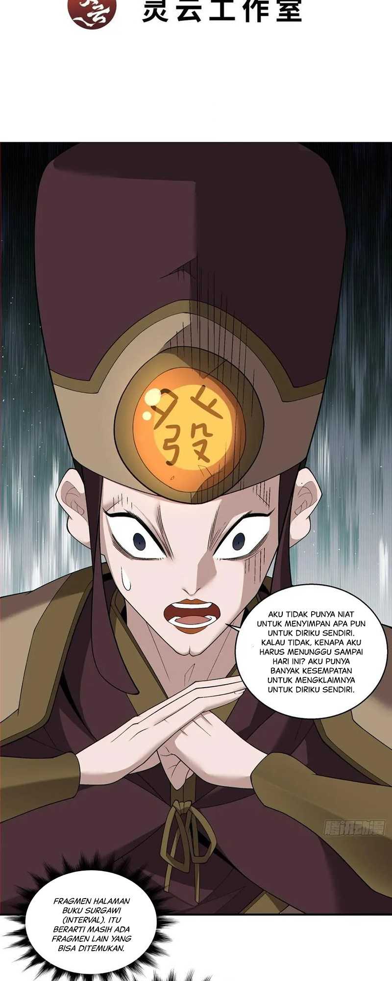 My Disciples Are All Big Villains Chapter 266 - halaman 3
