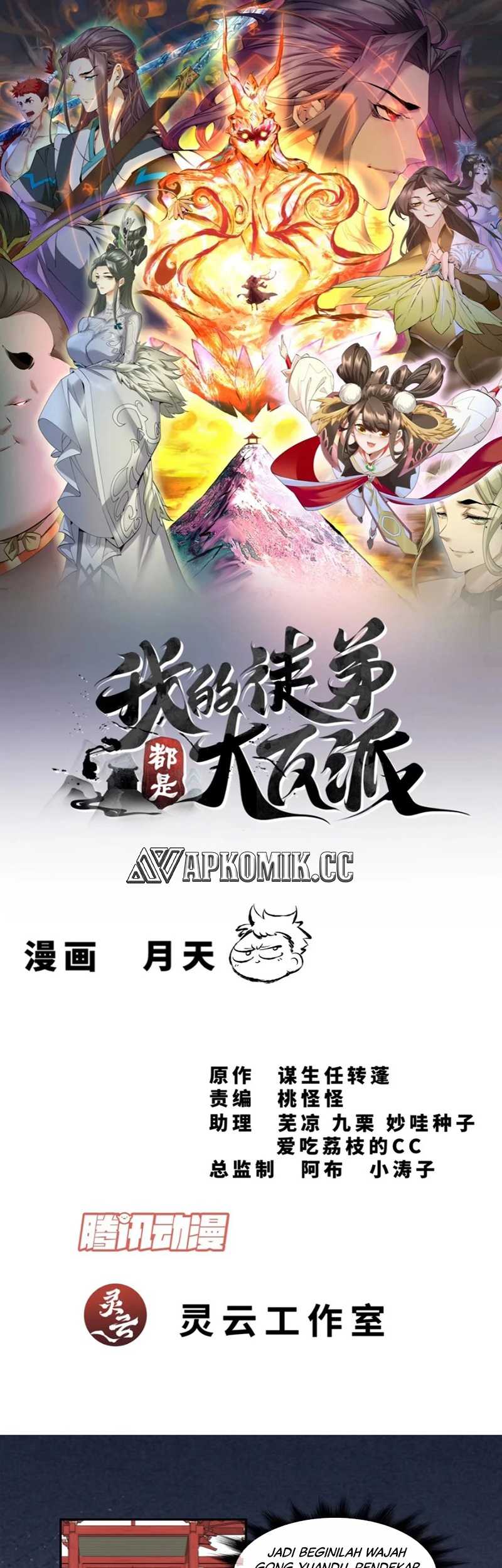 My Disciples Are All Big Villains Chapter 289 - halaman 2