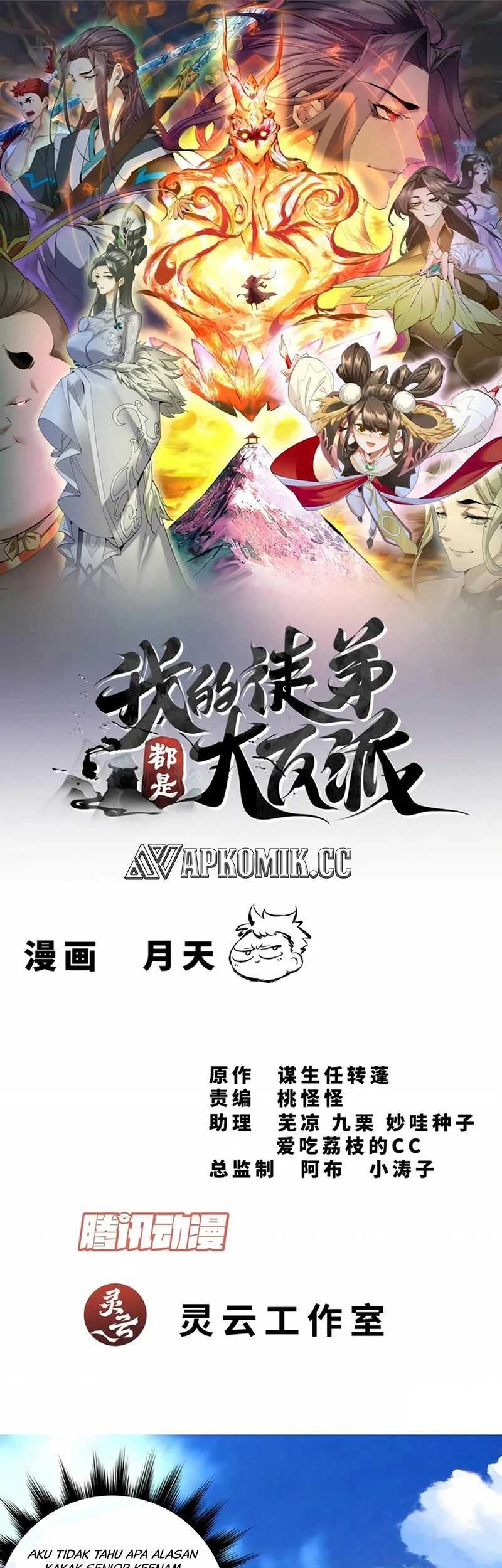 My Disciples Are All Big Villains Chapter 299 - halaman 2