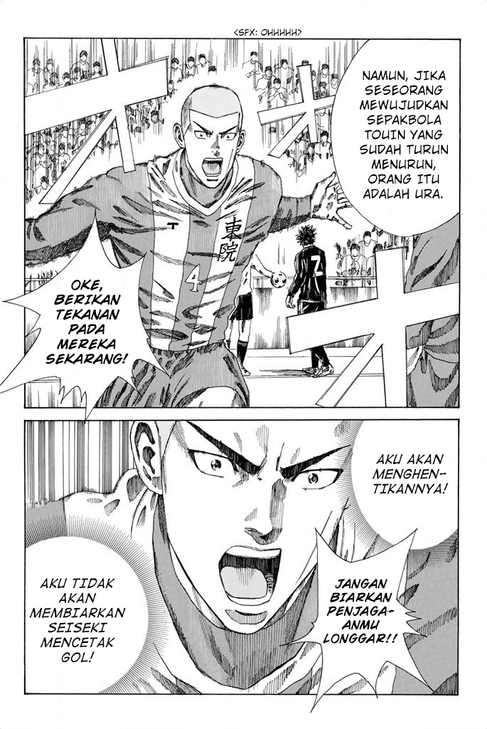 My Disciples Are All Big Villains Chapter 305 - halaman 17