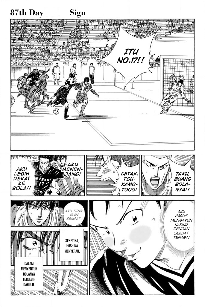 My Disciples Are All Big Villains Chapter 306 - halaman 2