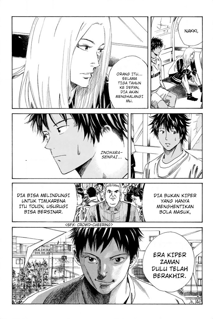My Disciples Are All Big Villains Chapter 307 - halaman 12