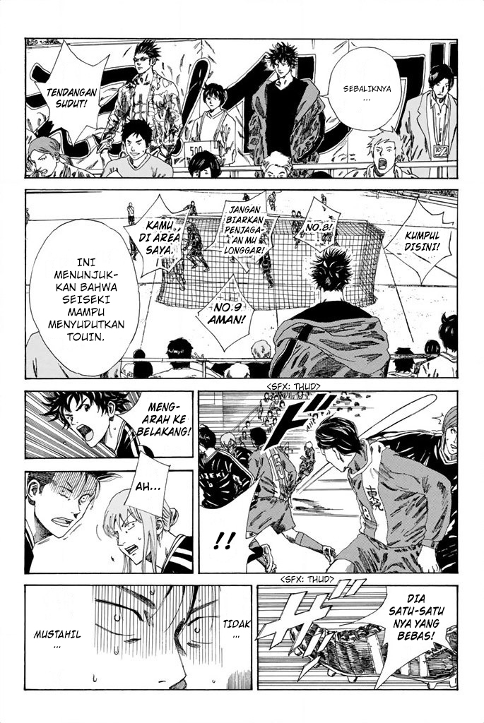 My Disciples Are All Big Villains Chapter 307 - halaman 5