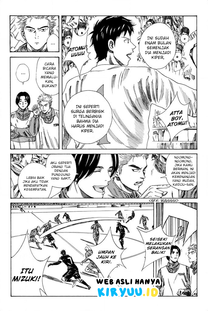 My Disciples Are All Big Villains Chapter 307 - halaman 9