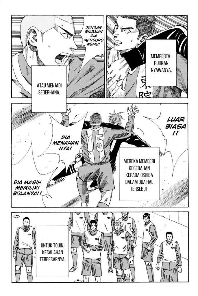 My Disciples Are All Big Villains Chapter 309 - halaman 16