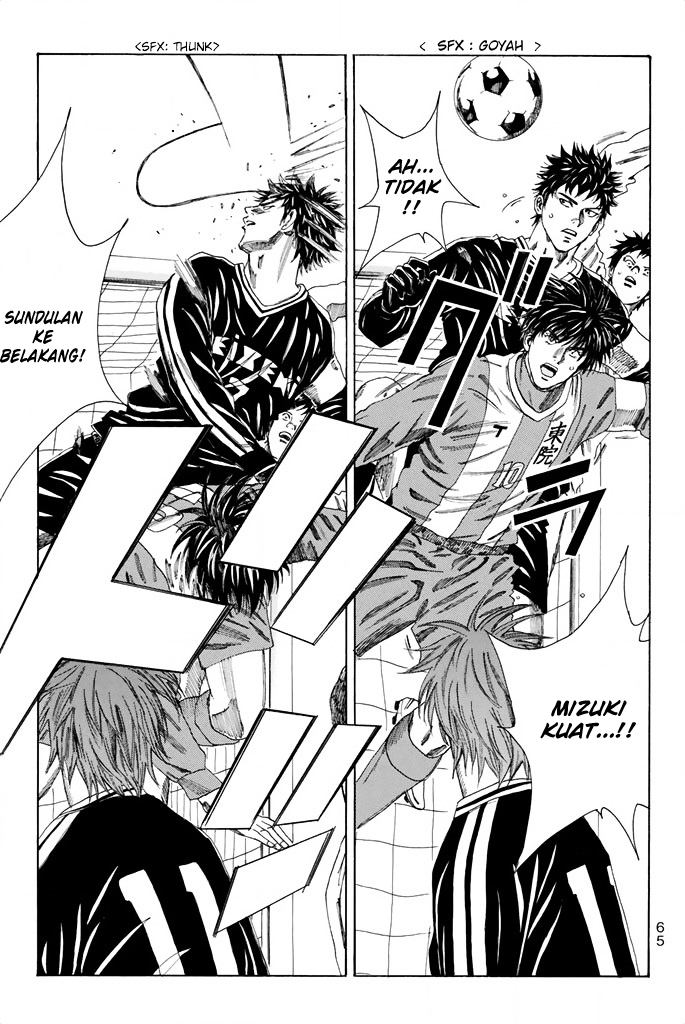 My Disciples Are All Big Villains Chapter 309 - halaman 4