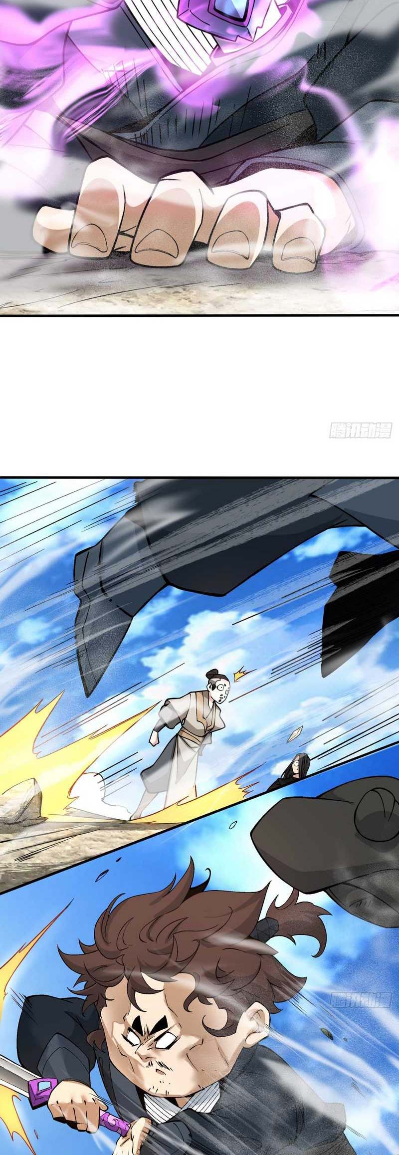 My Disciples Are All Big Villains Chapter 31 - halaman 18