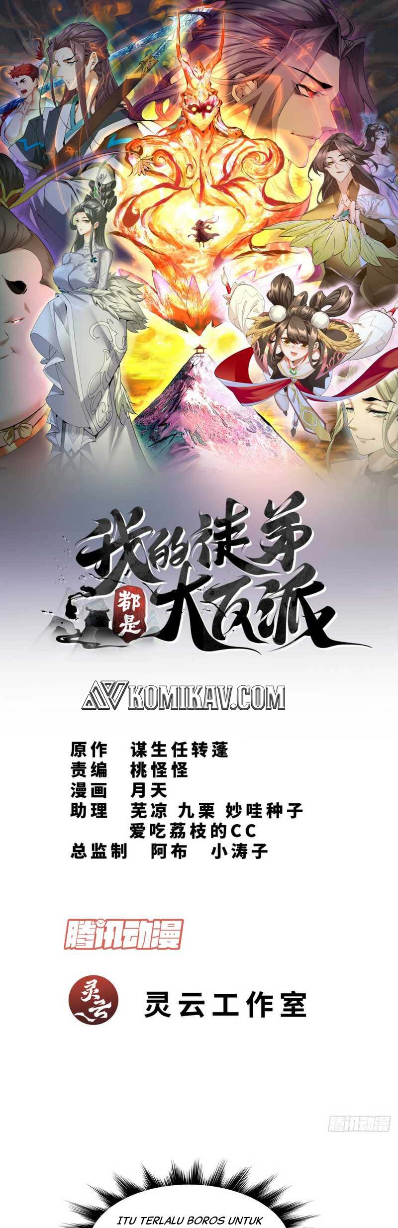 My Disciples Are All Big Villains Chapter 31 - halaman 2
