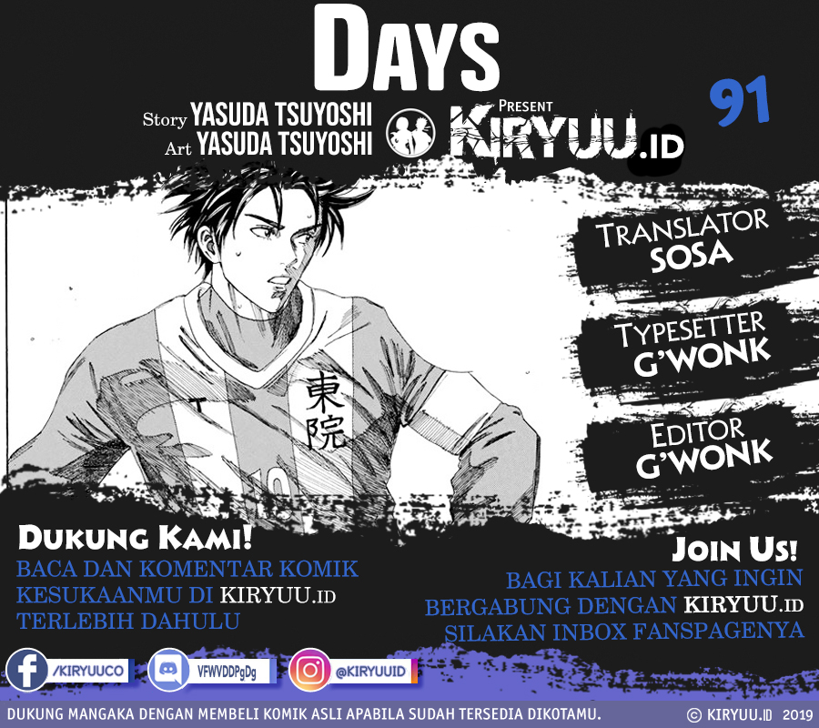 My Disciples Are All Big Villains Chapter 310 - halaman 1
