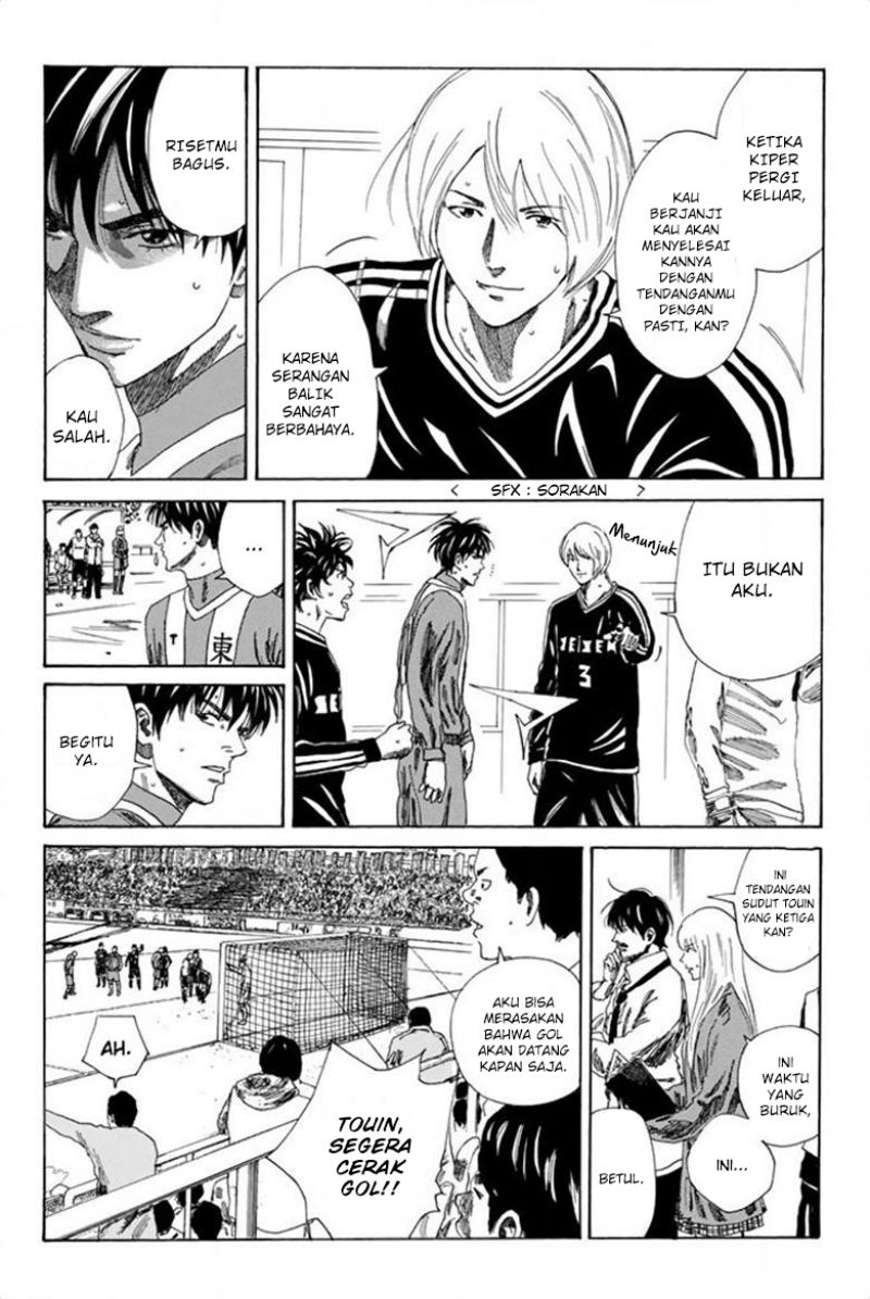 My Disciples Are All Big Villains Chapter 311 - halaman 5