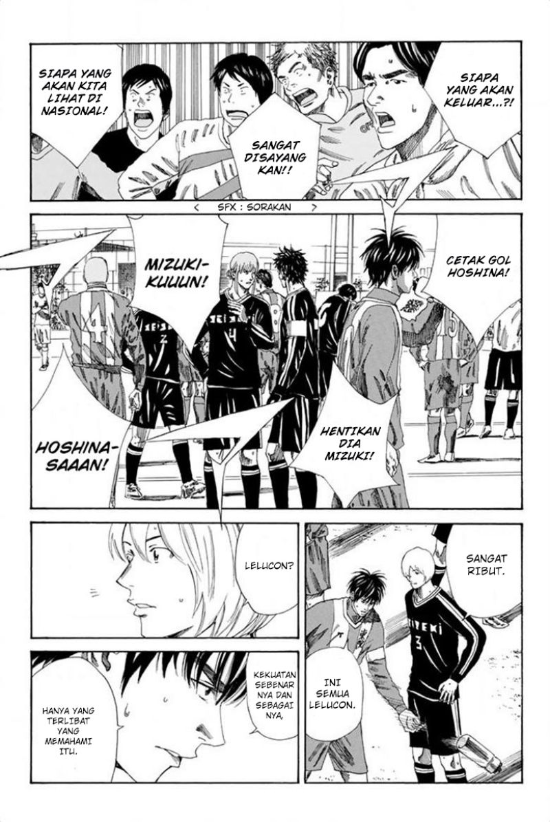 My Disciples Are All Big Villains Chapter 311 - halaman 8