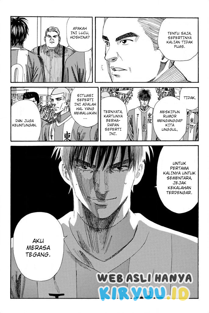 My Disciples Are All Big Villains Chapter 313 - halaman 14