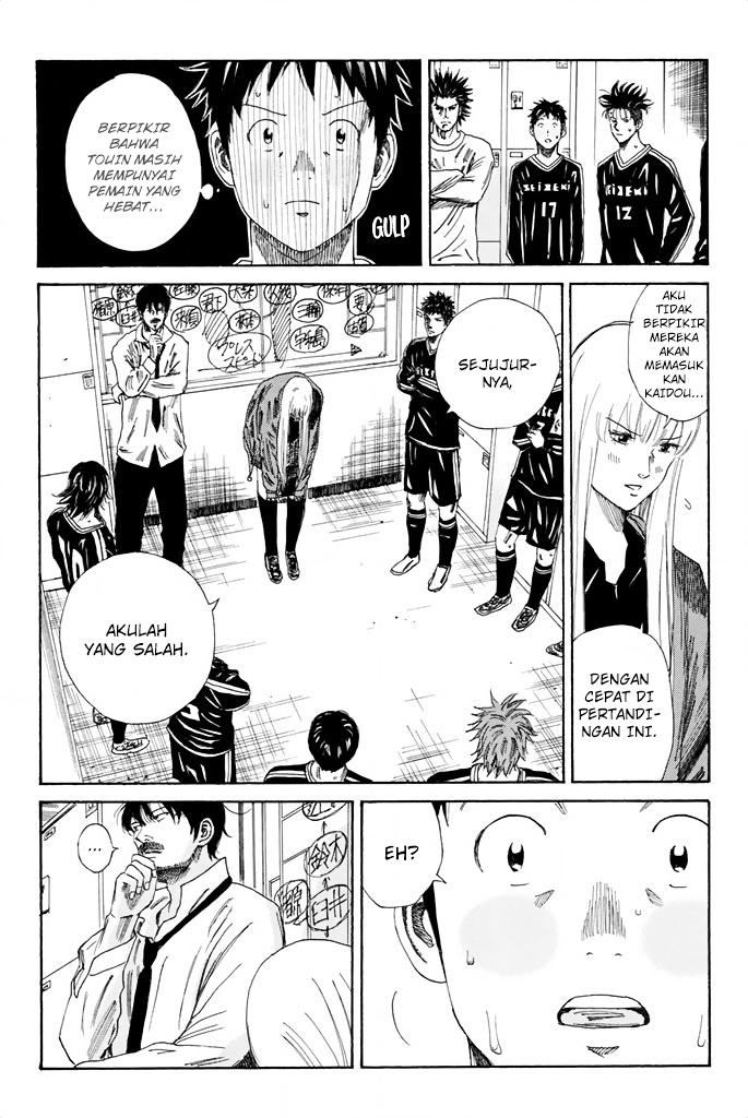 My Disciples Are All Big Villains Chapter 314 - halaman 6