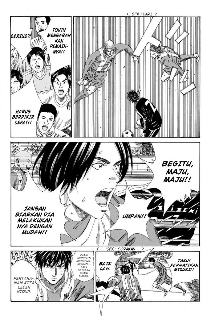My Disciples Are All Big Villains Chapter 316 - halaman 11